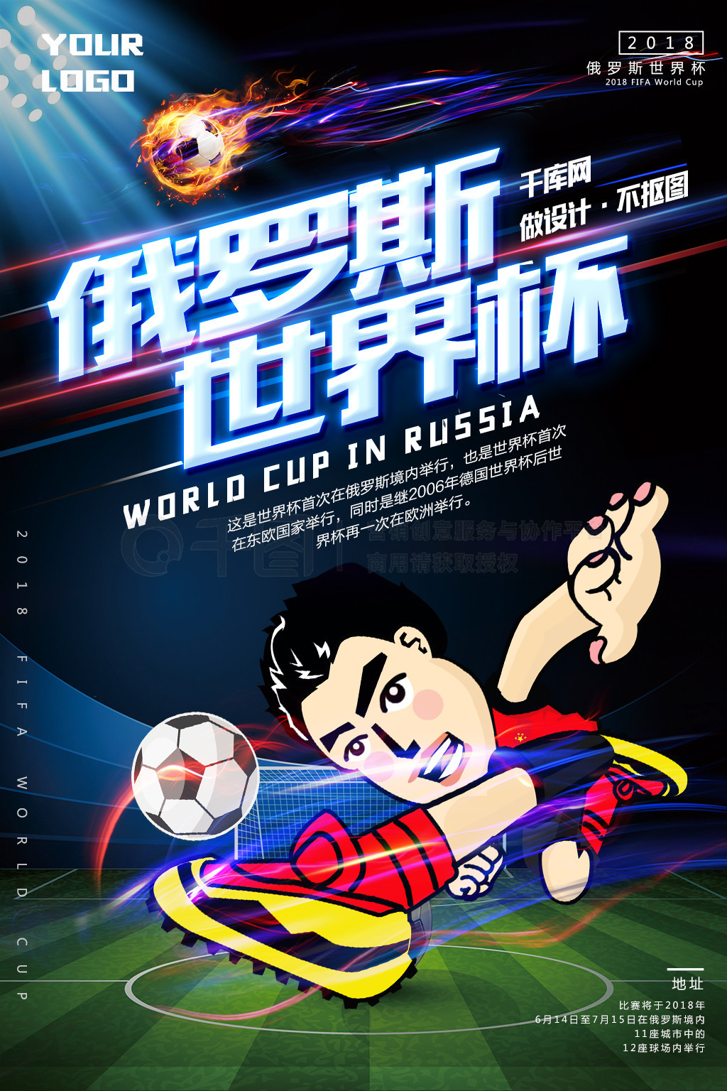 小额的方式