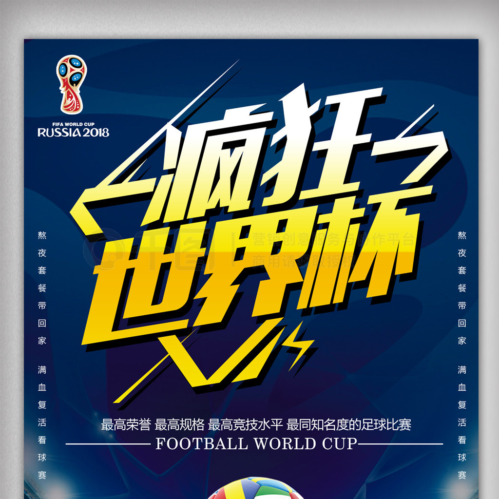 源连贯发力