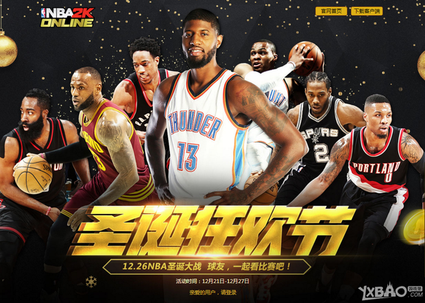 及时